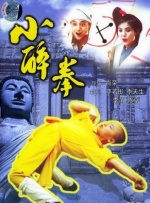 铁扇公主吧原神